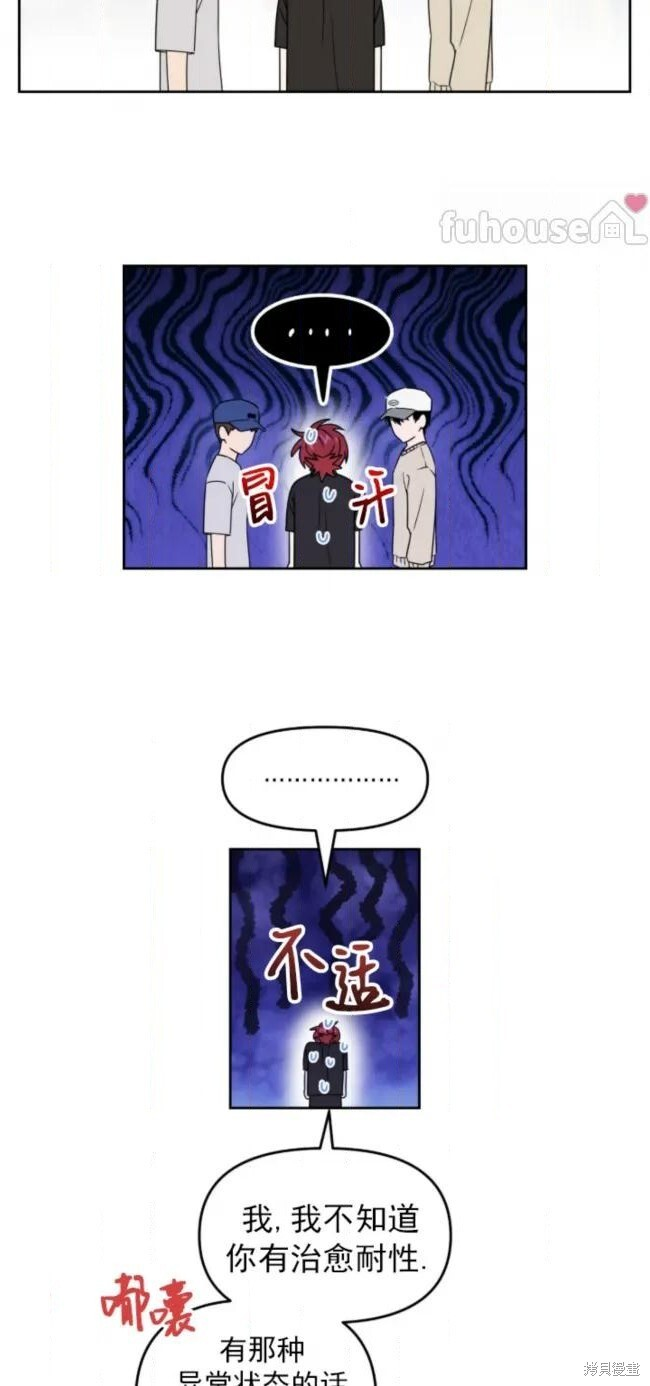 第70话 第55页