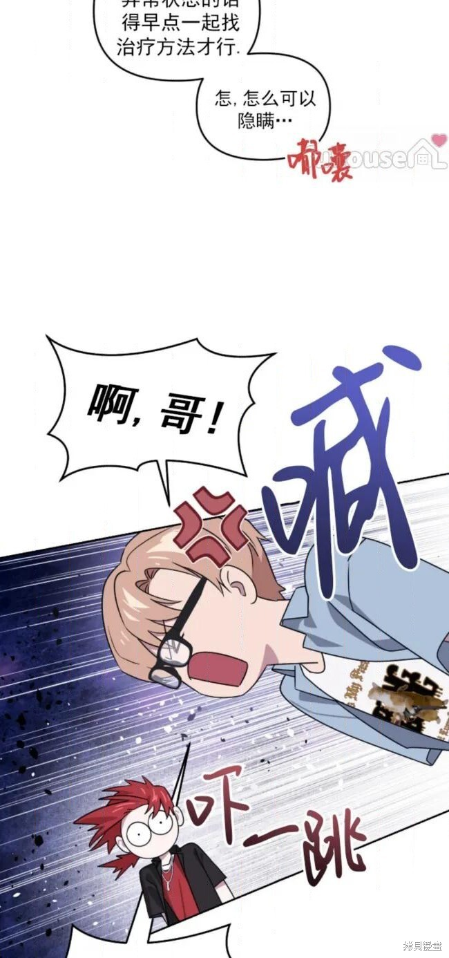 第70话 第56页