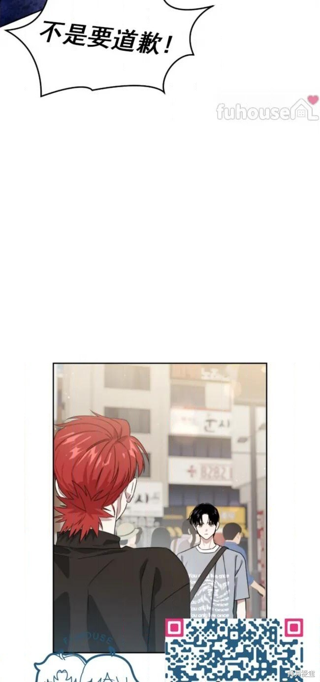第70话 第57页