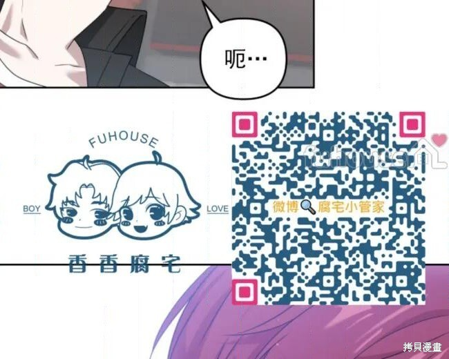 第70话 第60页
