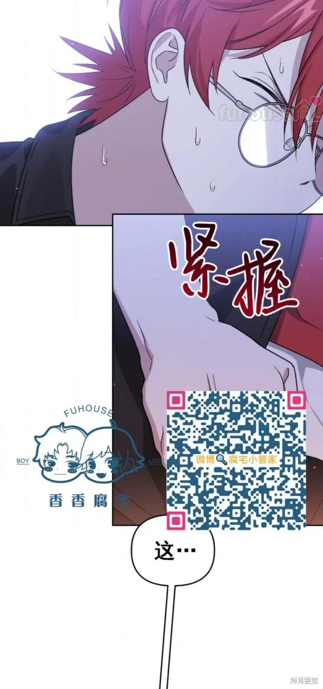 第70话 第61页