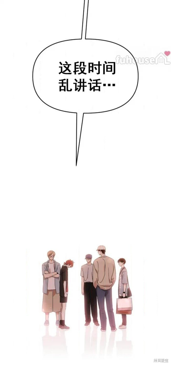 第70话 第62页