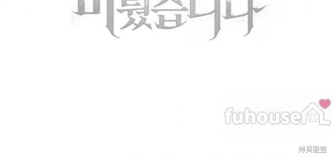 第70话 第64页