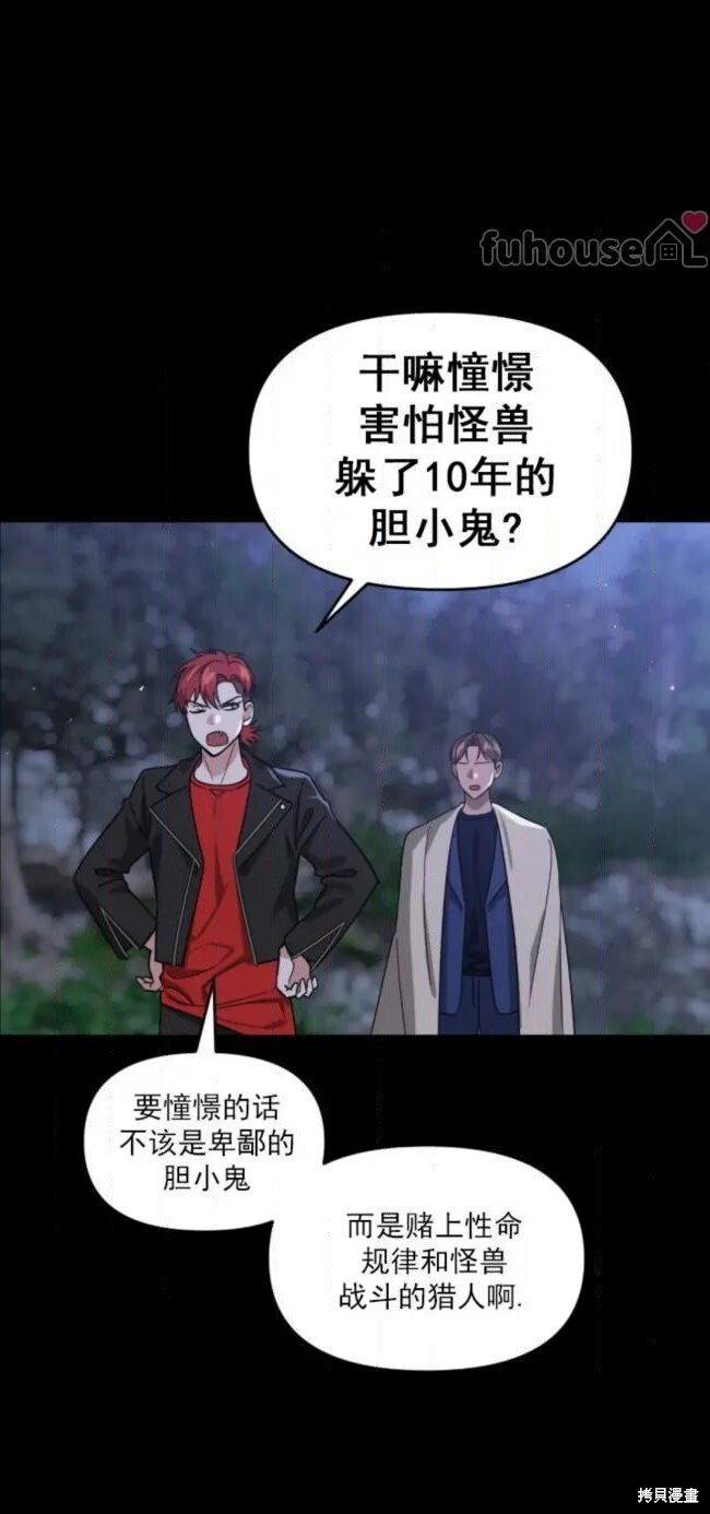第70话 第65页