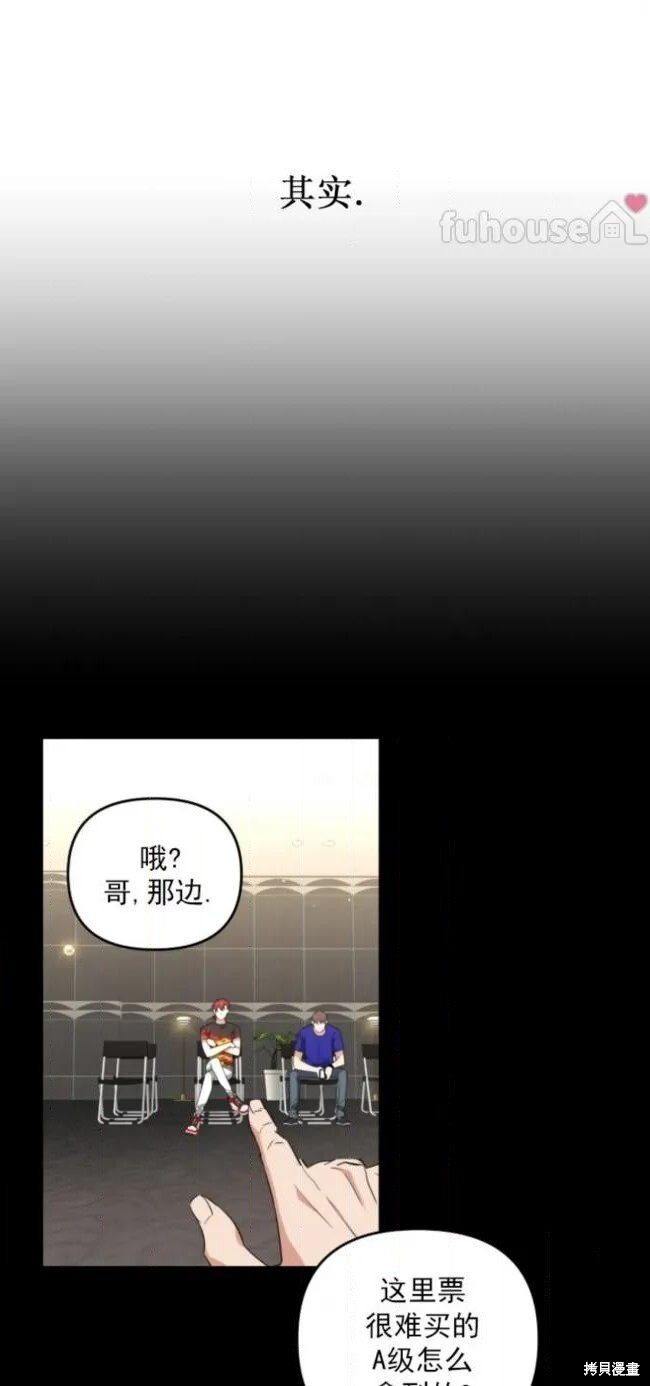 第71话 第6页