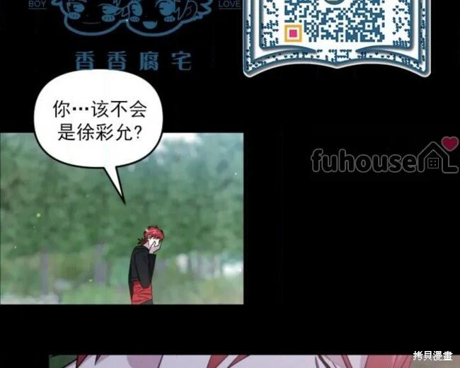 第71话 第10页