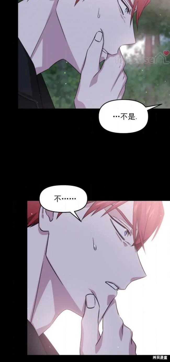 第71话 第11页