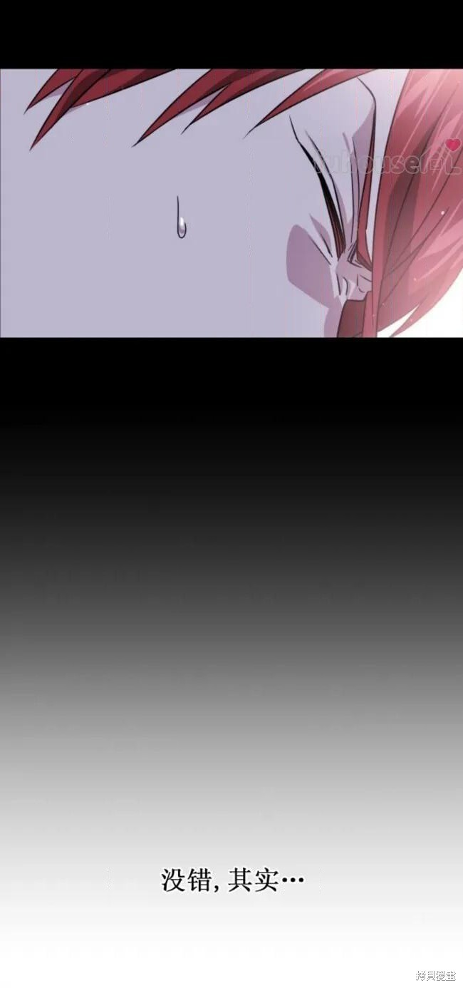 第71话 第12页