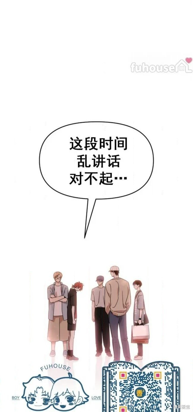 第71话 第13页