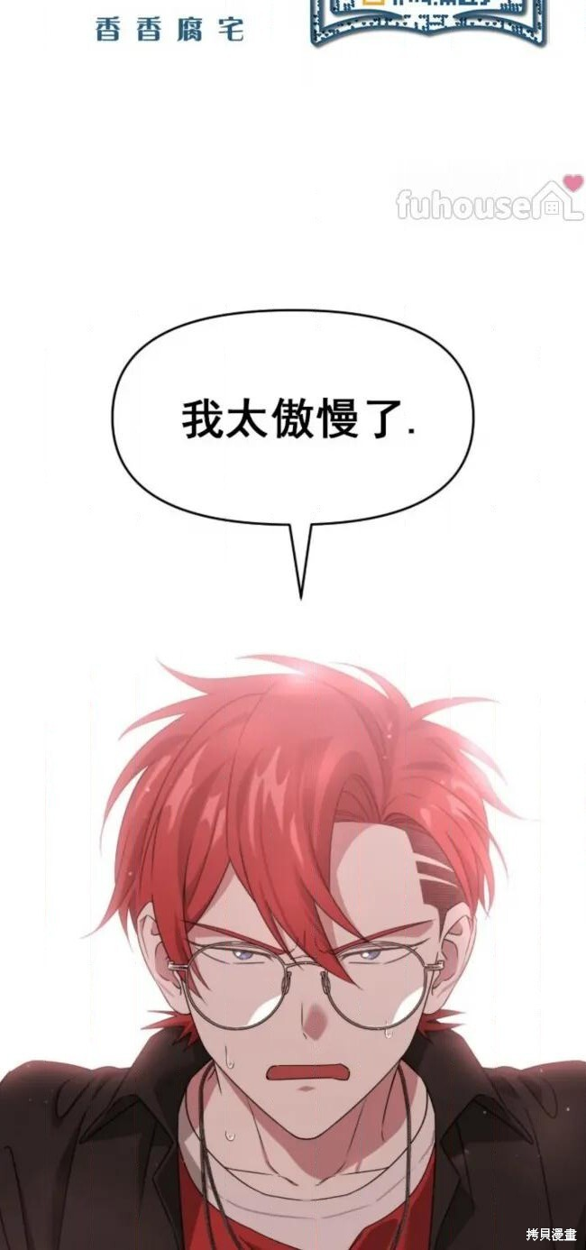 第71话 第14页