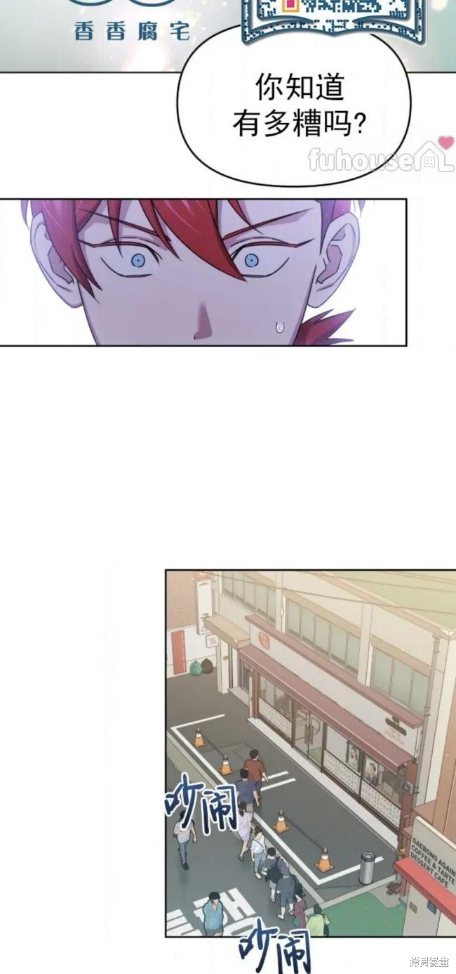 第71话 第32页