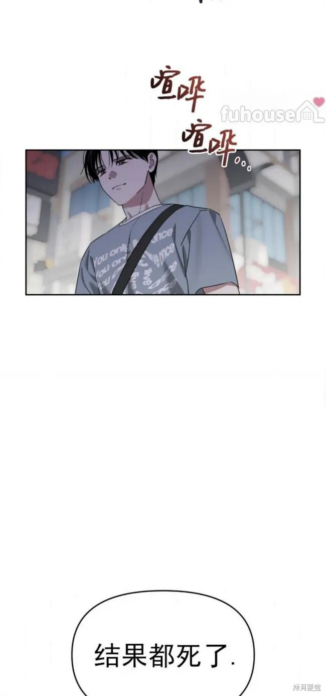 第71话 第33页