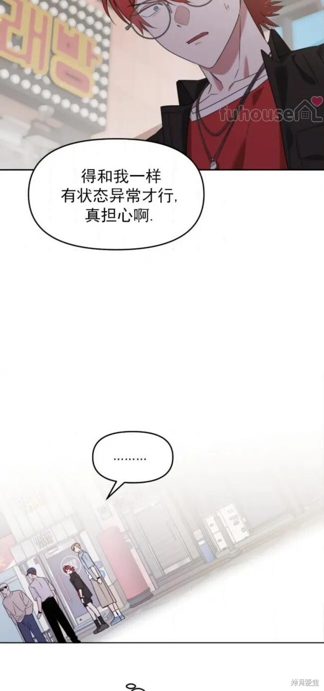 第71话 第37页