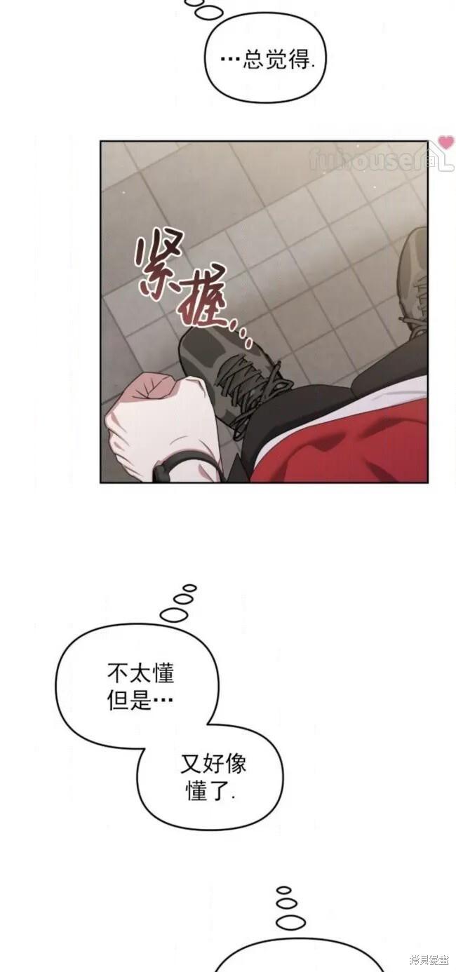 第71话 第38页
