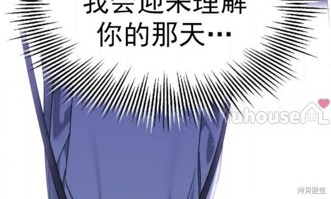 第71话 第40页