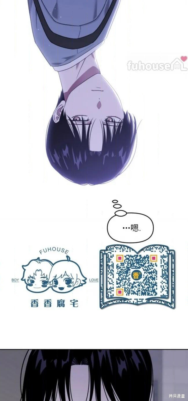 第71话 第41页