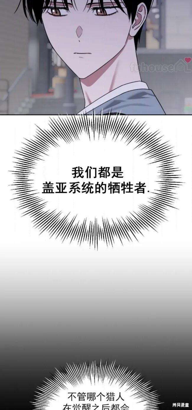 第71话 第42页