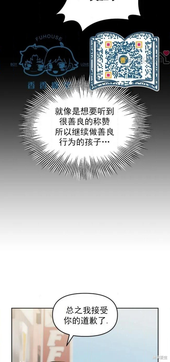 第71话 第44页