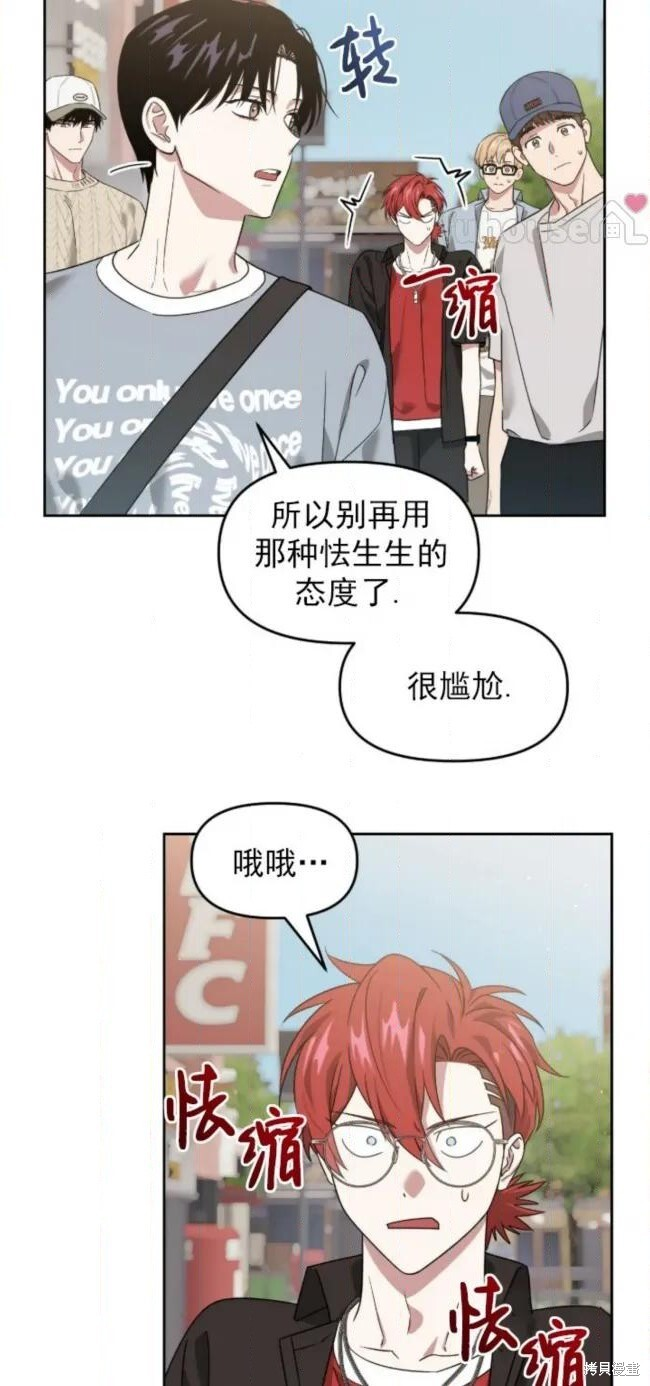 第71话 第45页