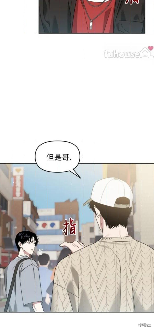 第71话 第46页
