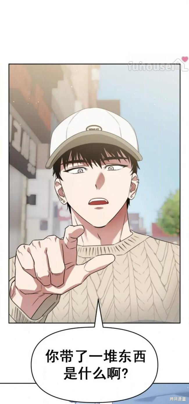 第71话 第47页