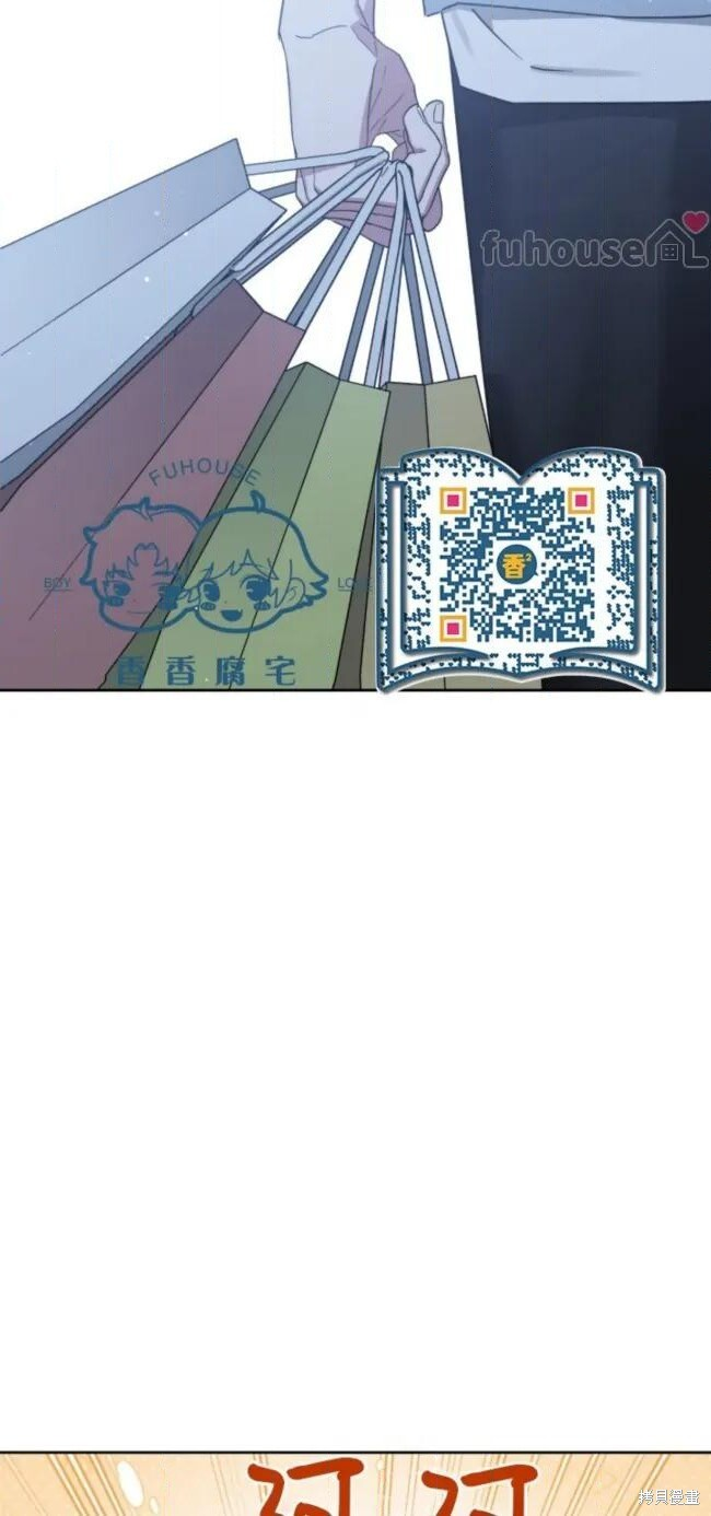 第71话 第48页