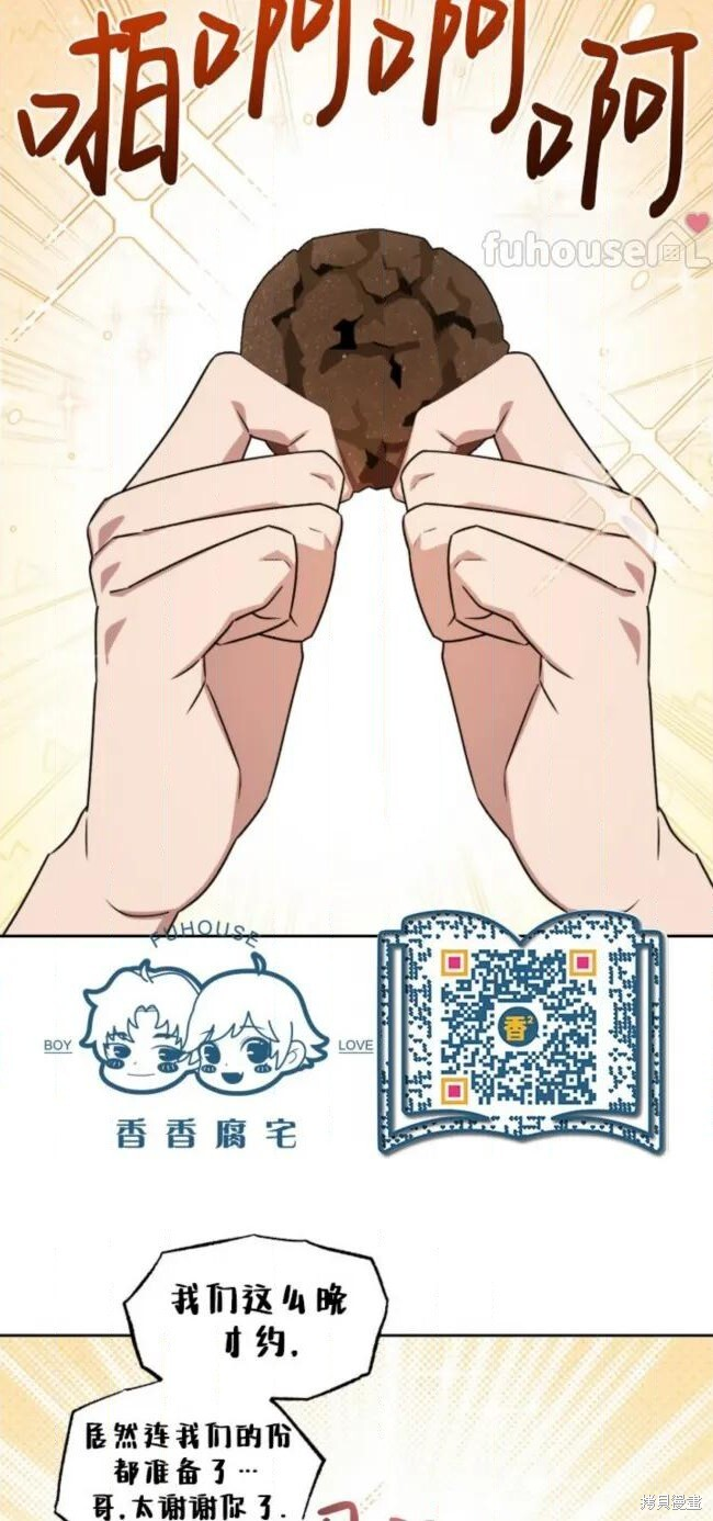 第71话 第49页