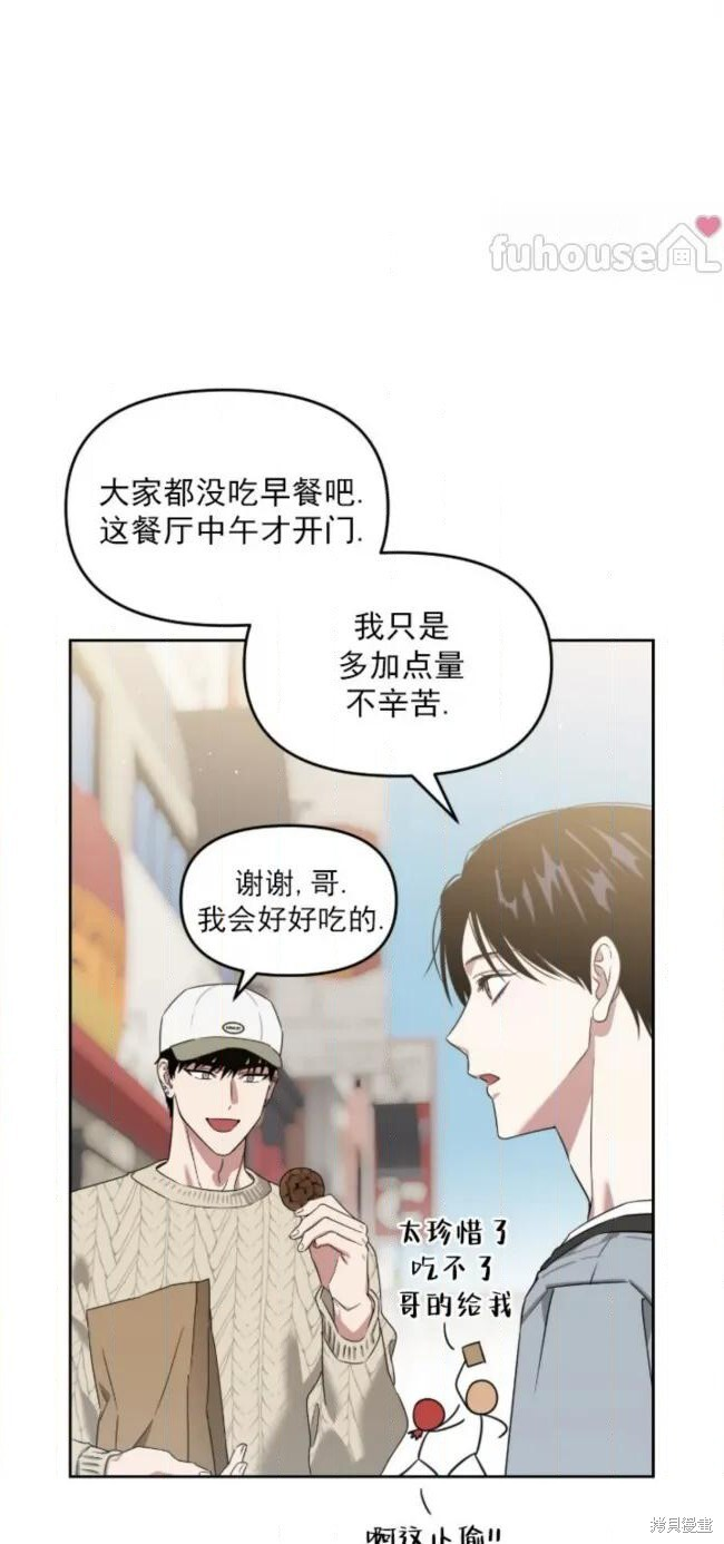 第71话 第51页