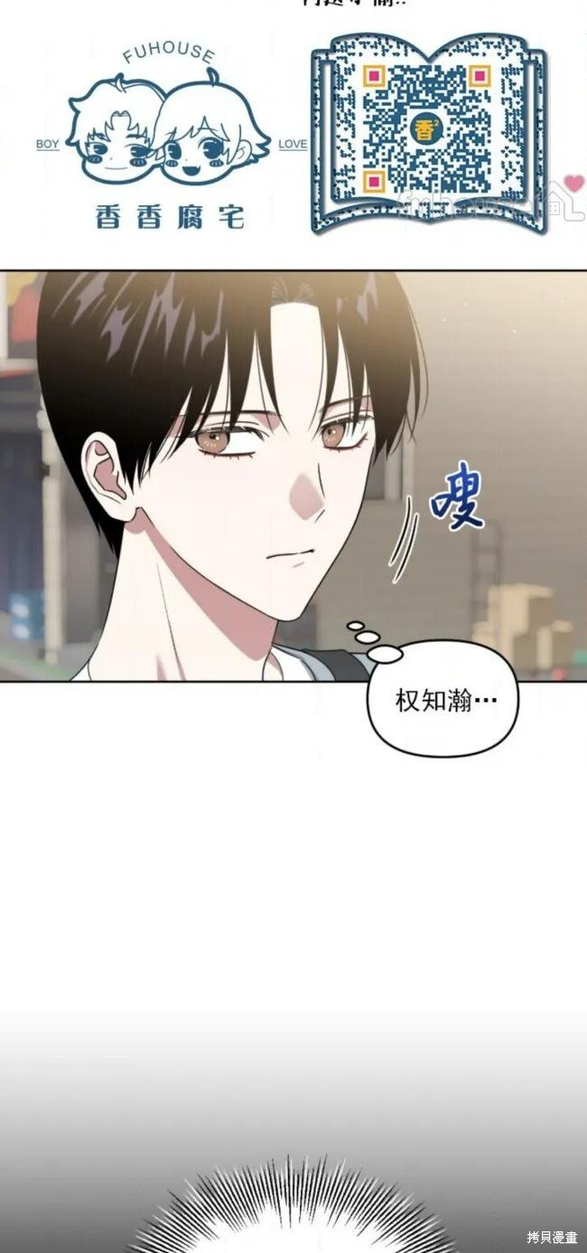 第71话 第52页