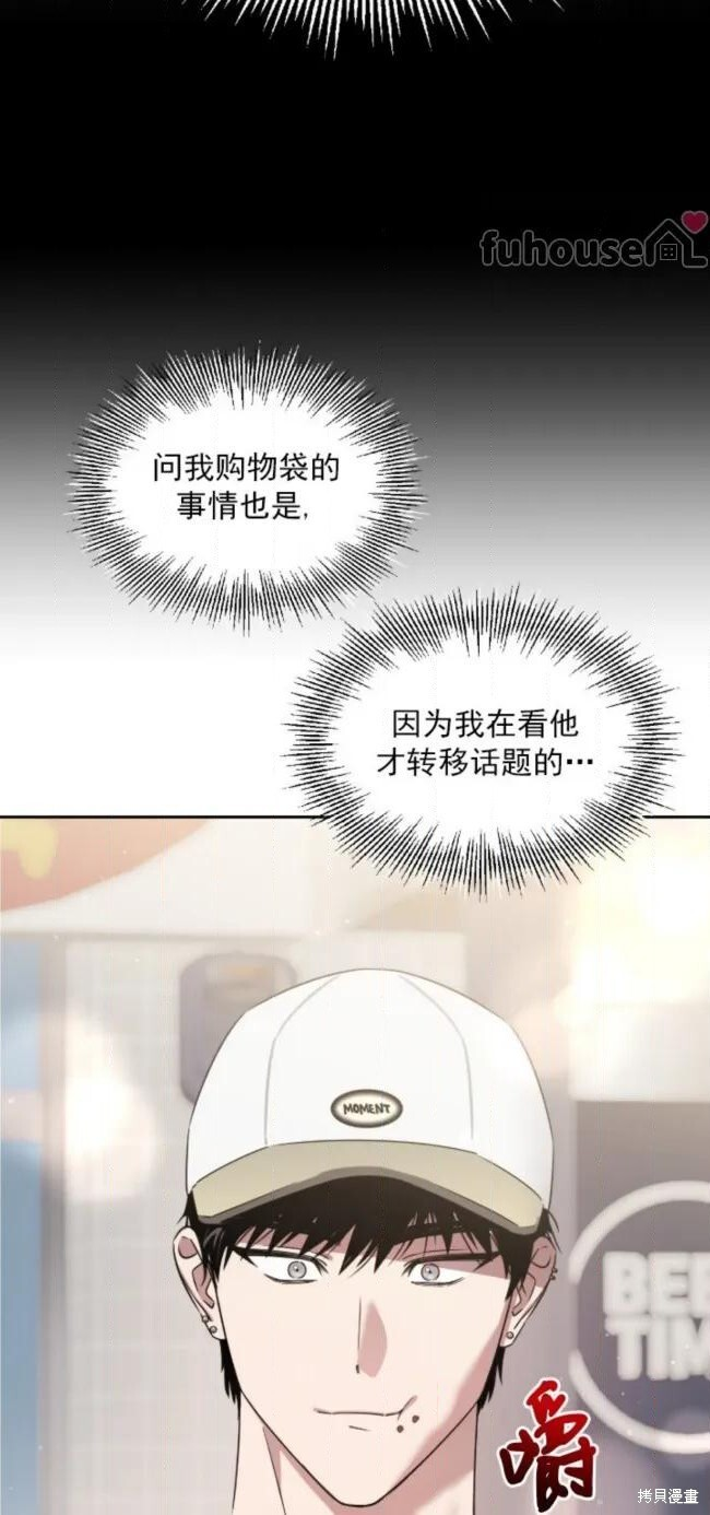 第71话 第55页