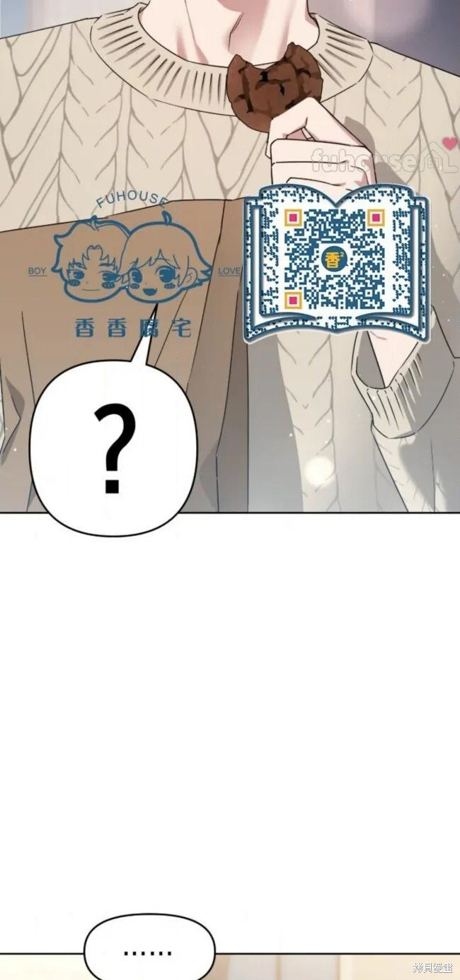 第71话 第56页