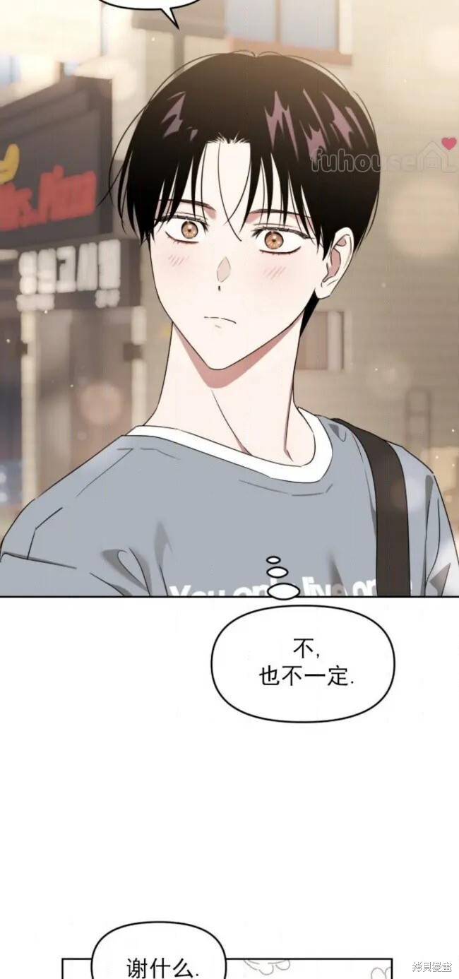 第71话 第57页