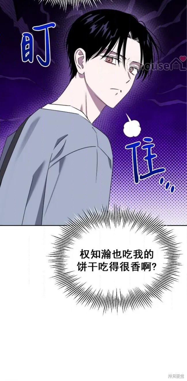 第71话 第59页