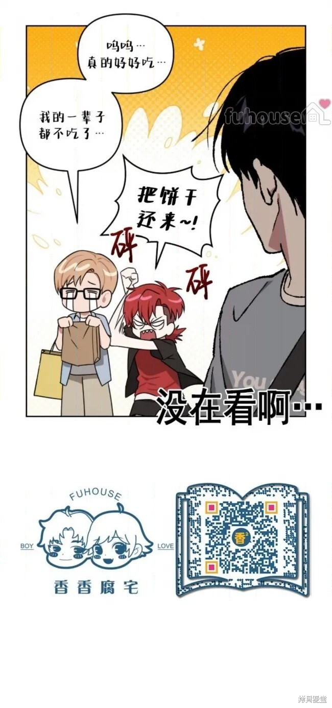 第71话 第60页