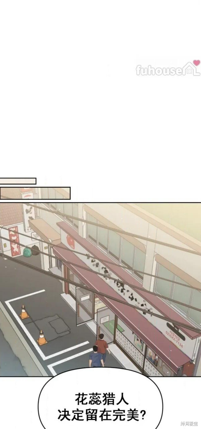 第71话 第61页