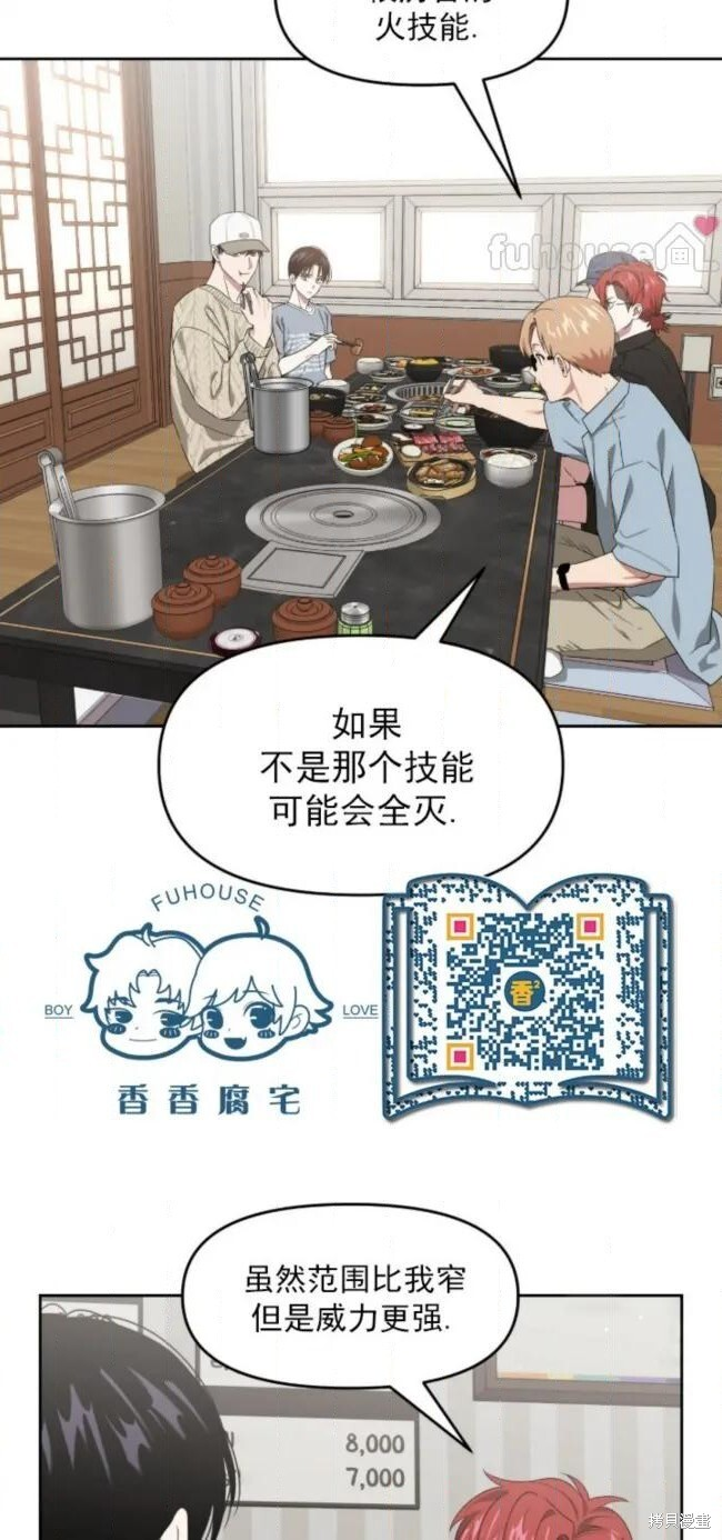 第71话 第63页