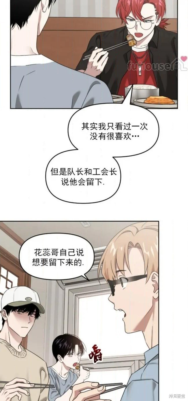 第71话 第64页