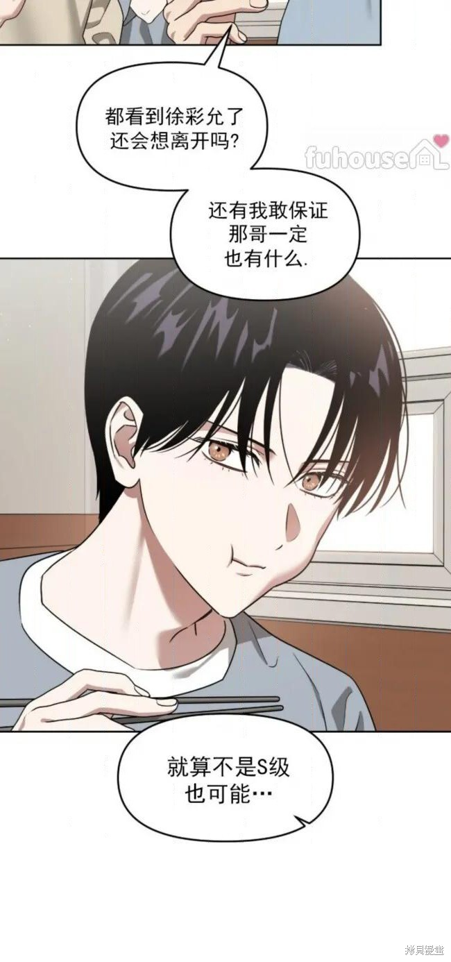 第71话 第65页