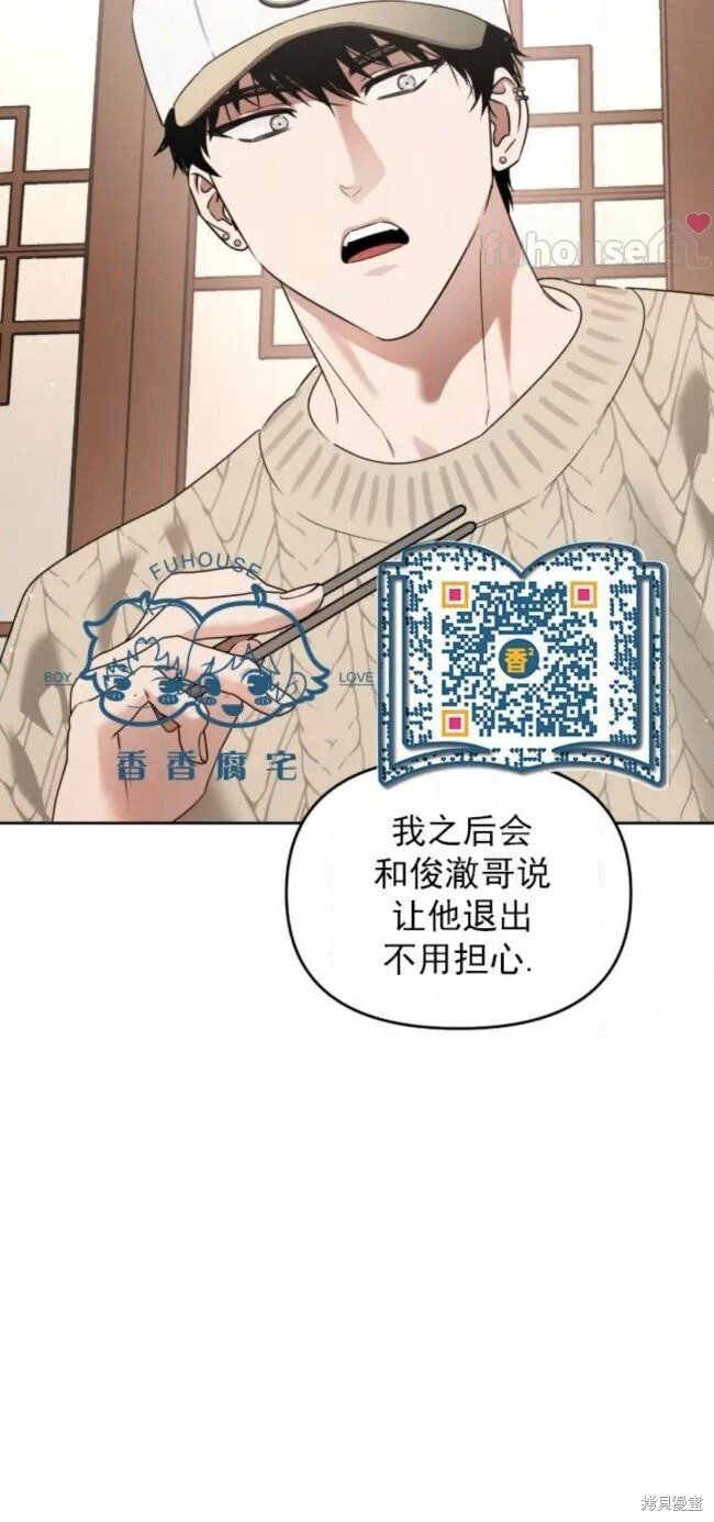 第71话 第67页