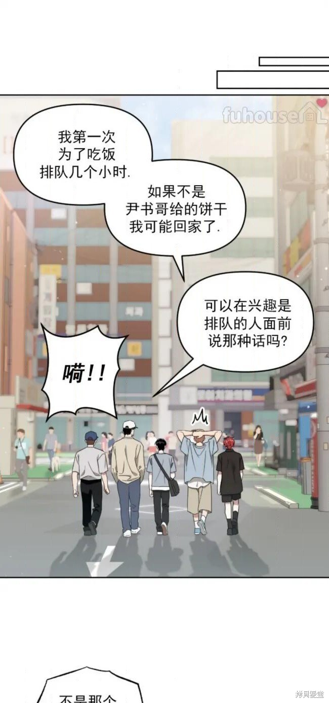 第71话 第68页