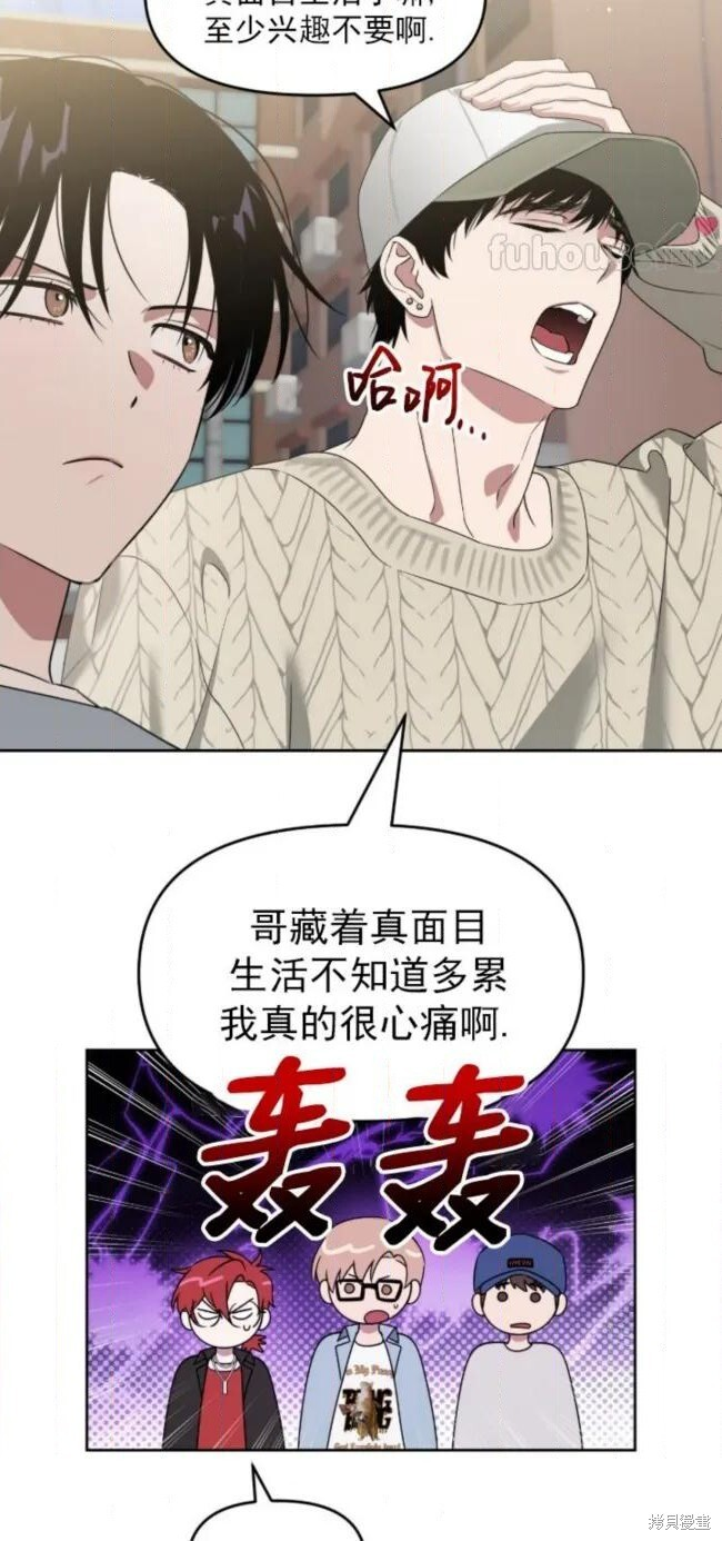 第71话 第70页