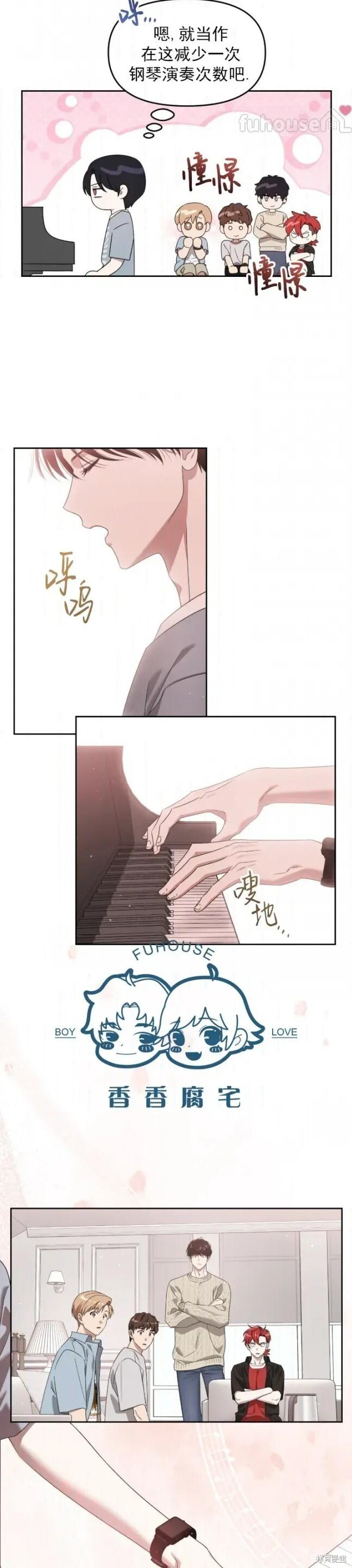 第72话 第17页