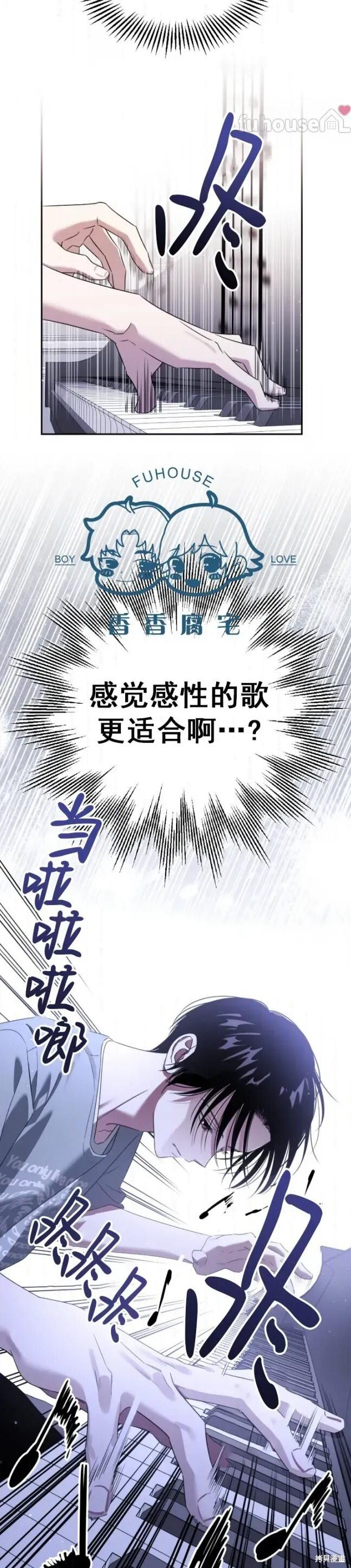第72话 第19页