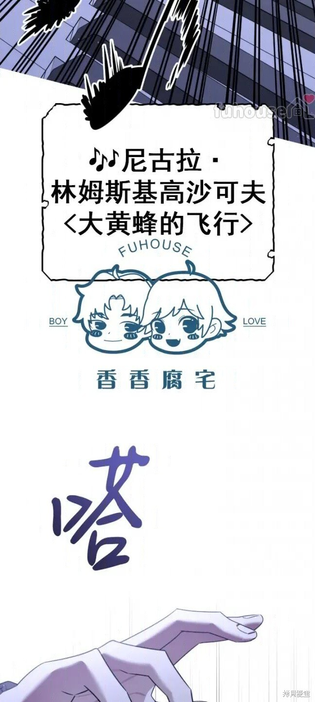 第72话 第20页