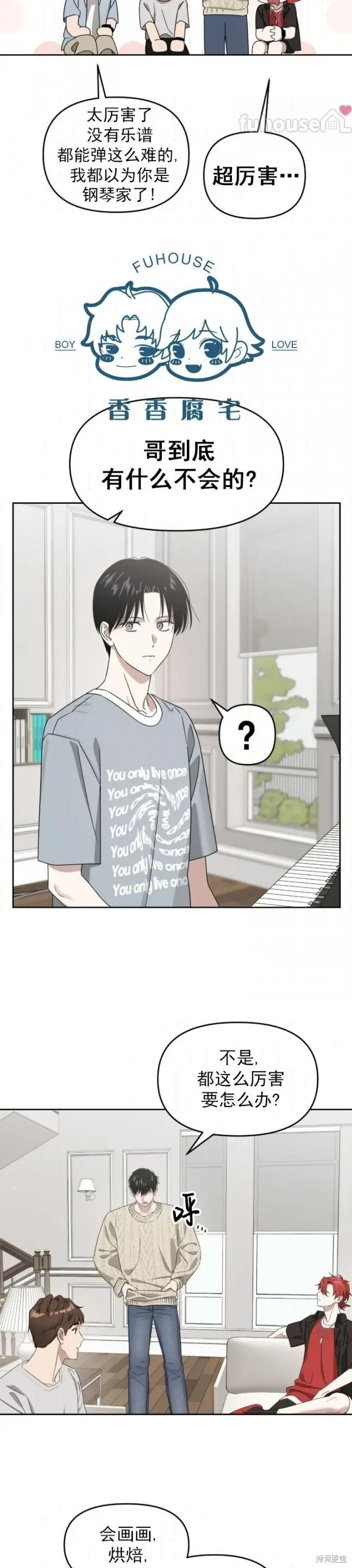 第72话 第22页