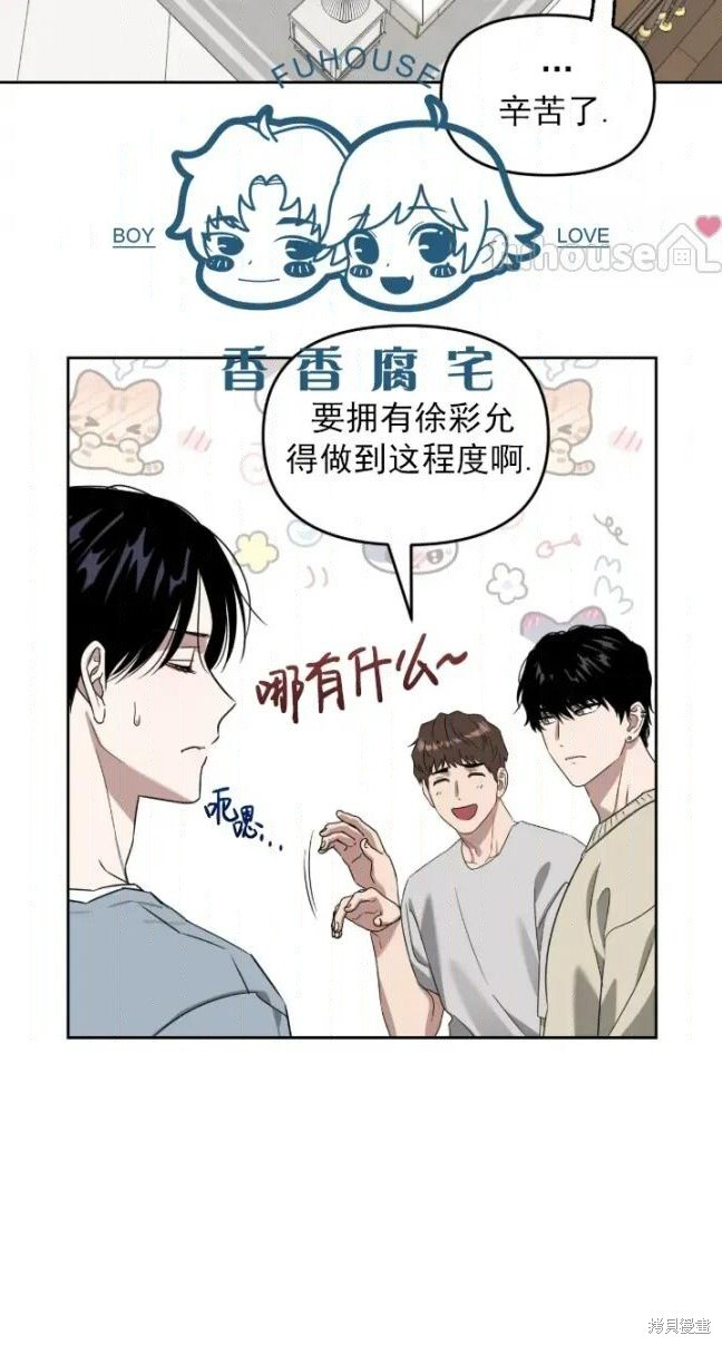 第72话 第25页