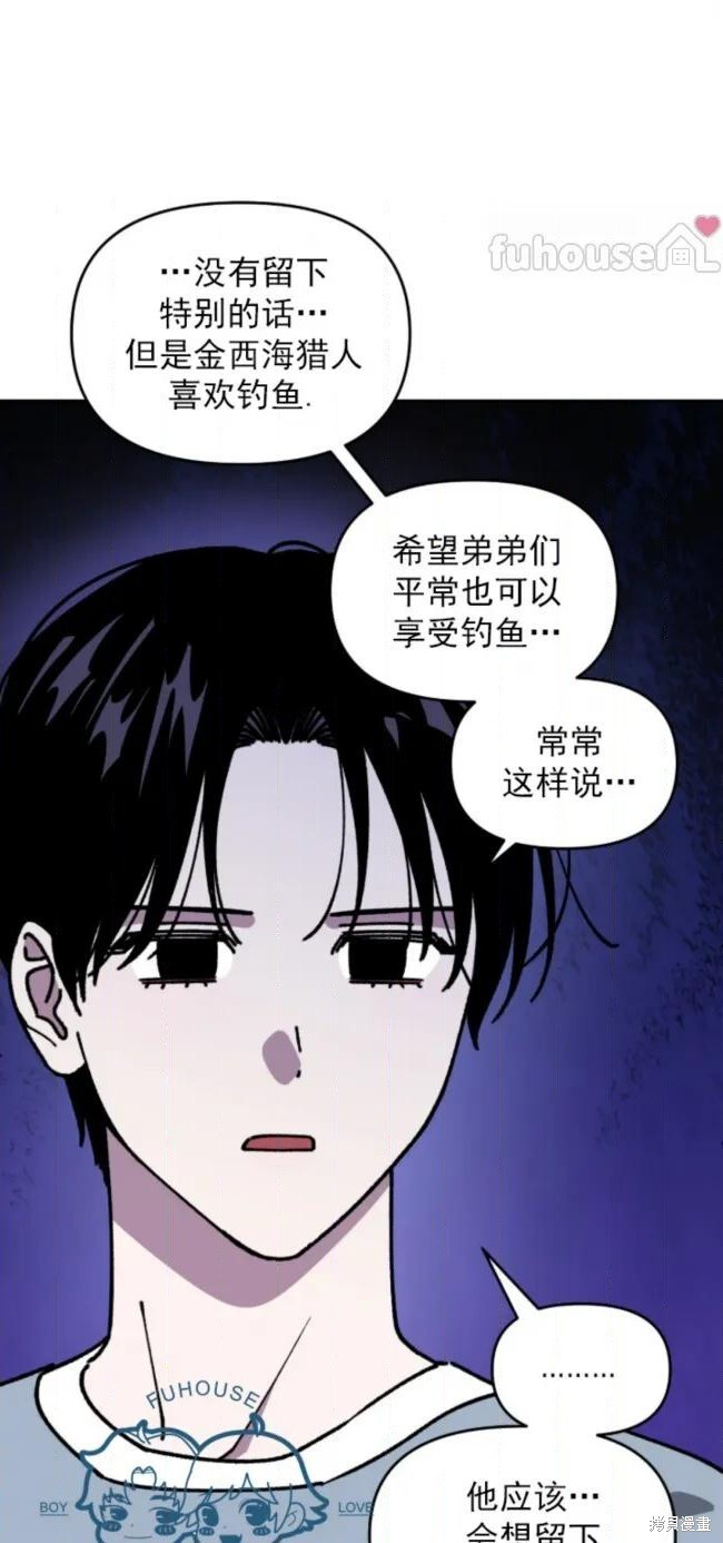第72话 第35页