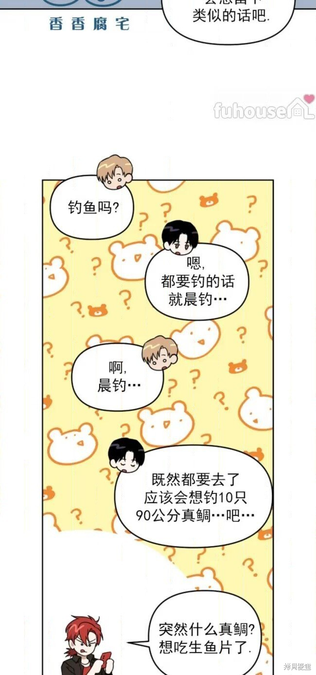 第72话 第36页