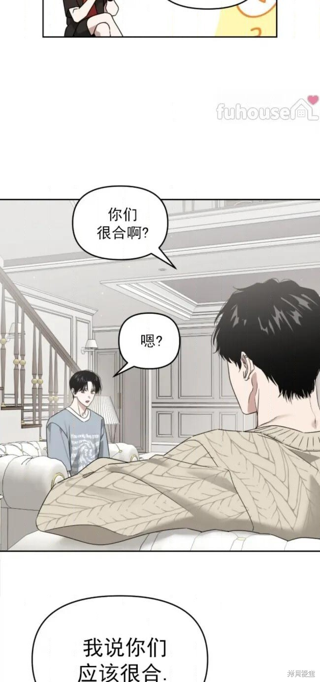 第73话 第3页