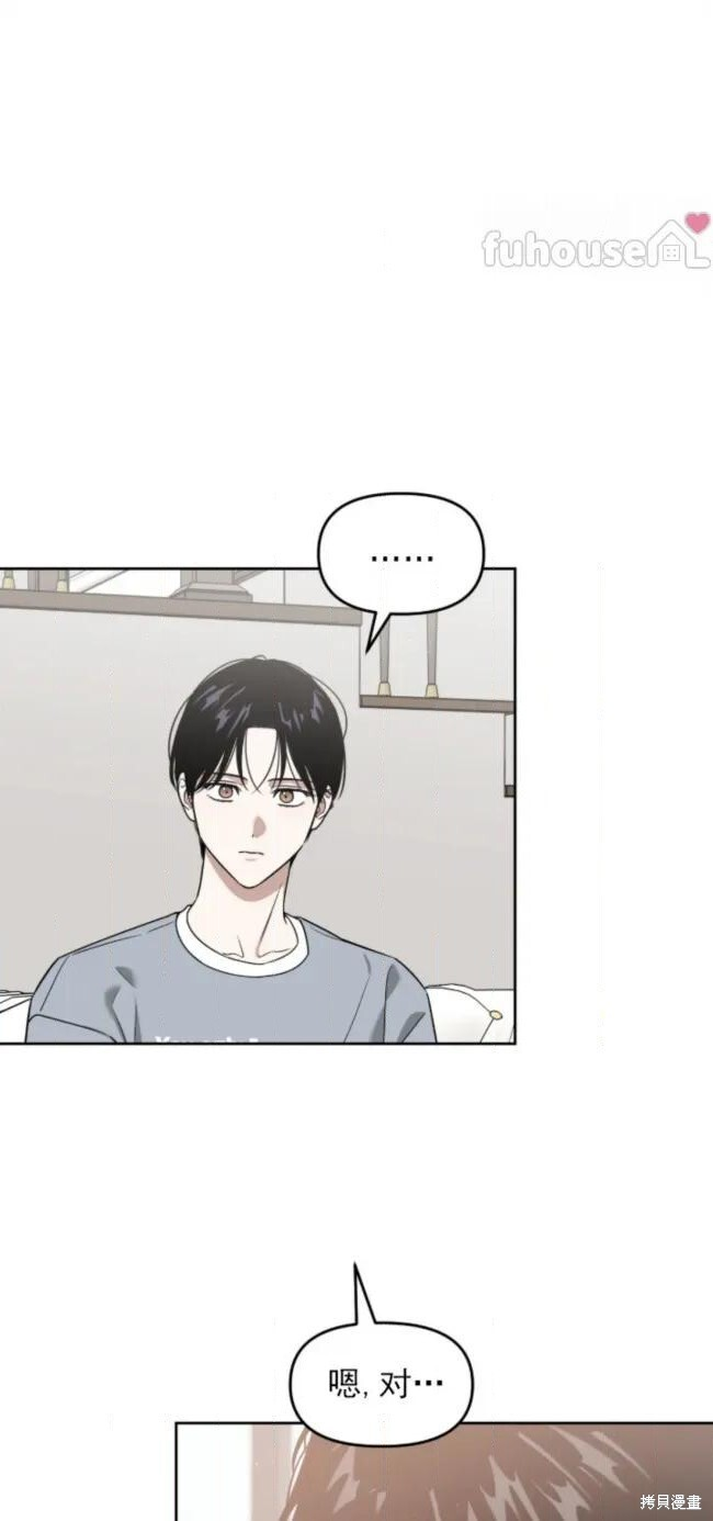 第73话 第5页